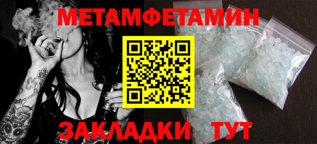 АМФ Premium Волгоград