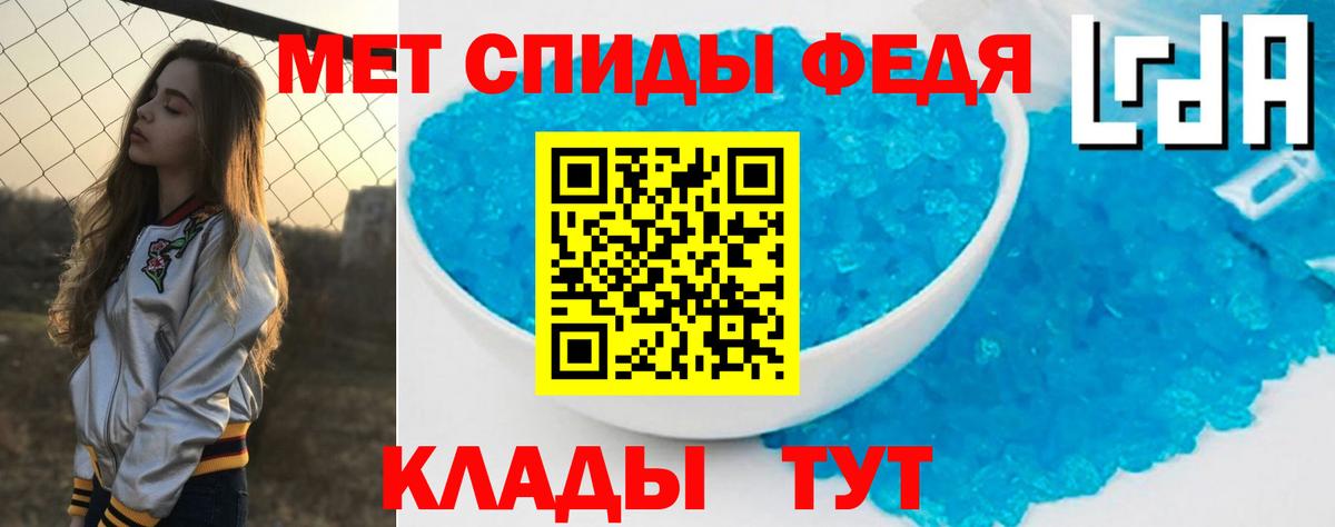 Волгоград  АМФЕТАМИН VHQ  АМФЕТАМИН  Вход с VPN 