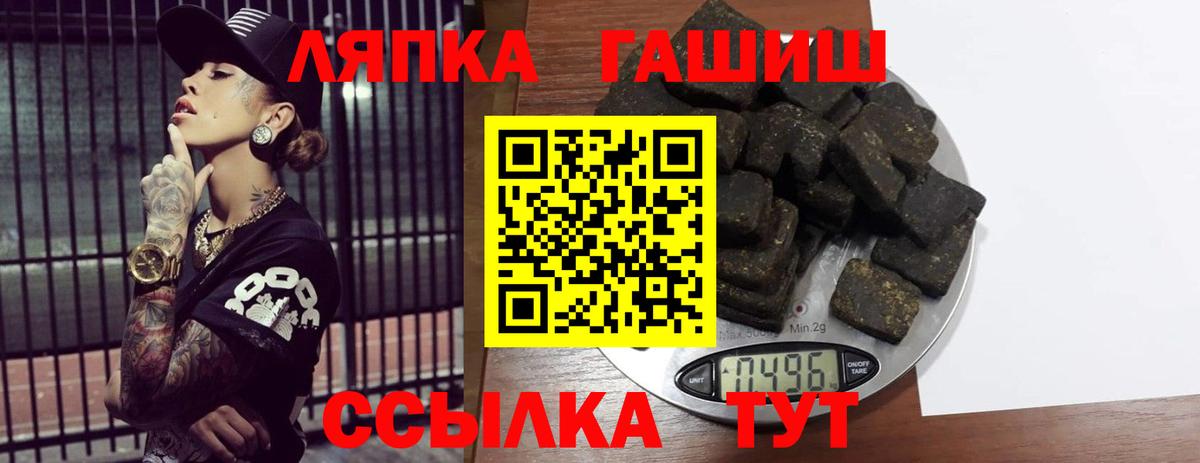 Гашиш убойный Волгоград