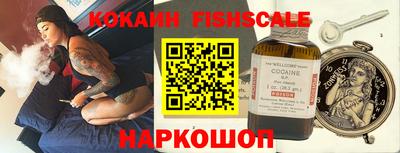 гашишное масло Балашиха