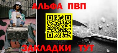 гашишное масло Балашиха
