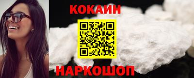 гашишное масло Балашиха