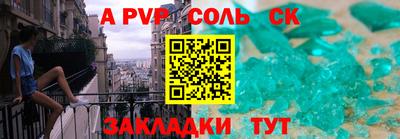 дживик Балаково