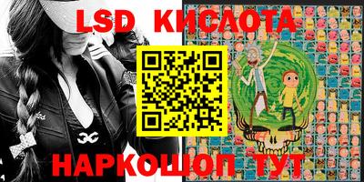 гашишное масло Балахна