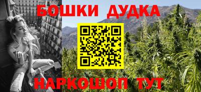 гашишное масло Балашиха