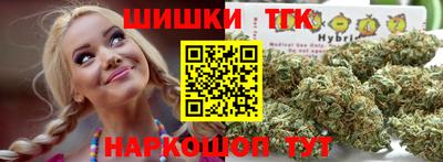 гашишное масло Балашиха