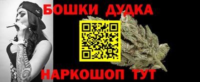 гашишное масло Балашиха