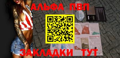 гашишное масло Балахна