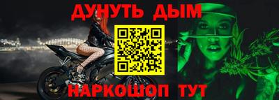 гашишное масло Балахна