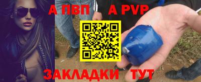 гашишное масло Балашиха