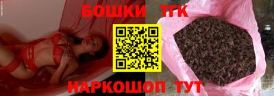 гашишное масло Балашиха