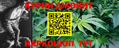 гашишное масло Балахна
