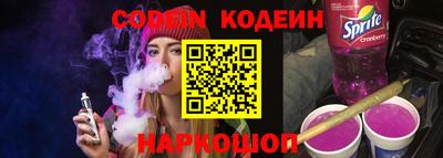 гашишное масло Балахна