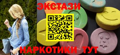 гашишное масло Балашиха