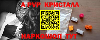 гашишное масло Балашиха