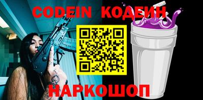 дживик Балаково