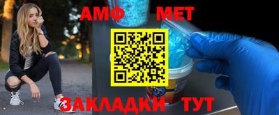 дживик Балаково