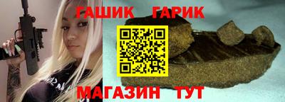 гашишное масло Балашиха
