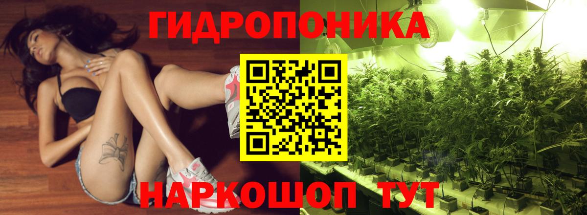 Конопля MAZAR  Марихуана LSD WEED  Волгоград  Вход с VPN 