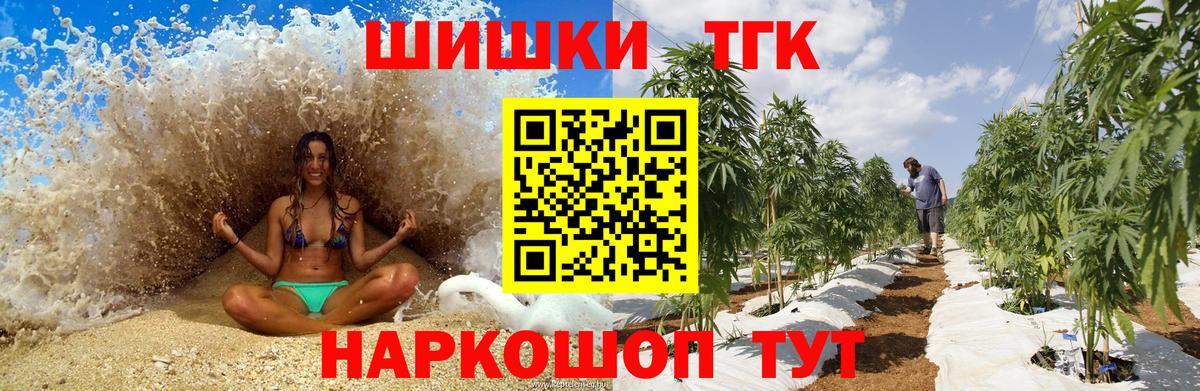 Конопля OG Kush Волгоград
